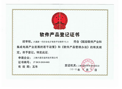 IT運維領(lǐng)域最佳解決方案